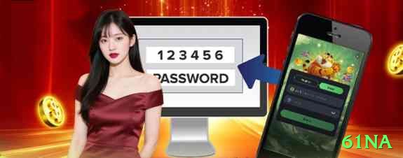 61na - Gold Edition v2.2.4 Screenshot 1