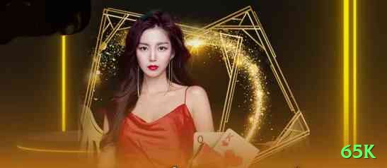 65k Ultimate Brasil Screenshot 1