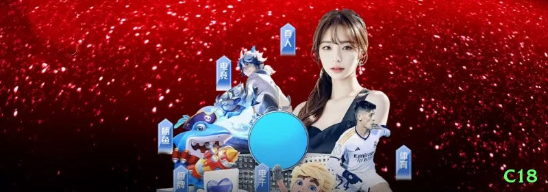 c18 Pro 2026 Screenshot 1