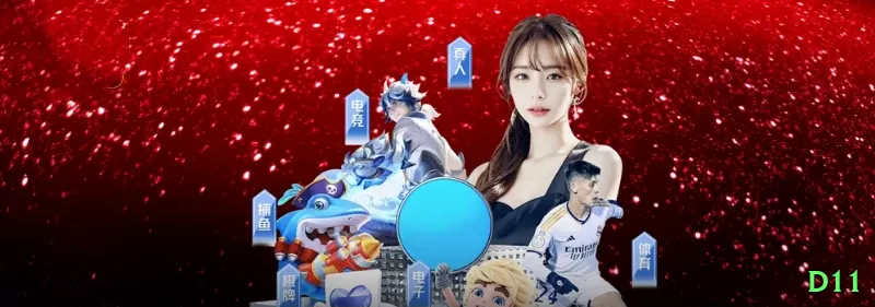 d11 - Turbo v2.7.5 Screenshot 1