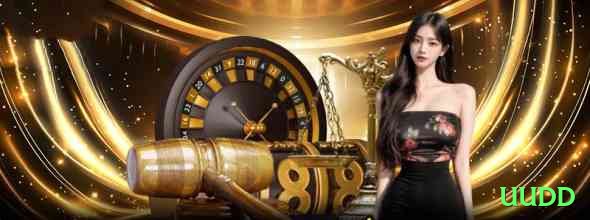 uudd Gaming Super Screenshot 2